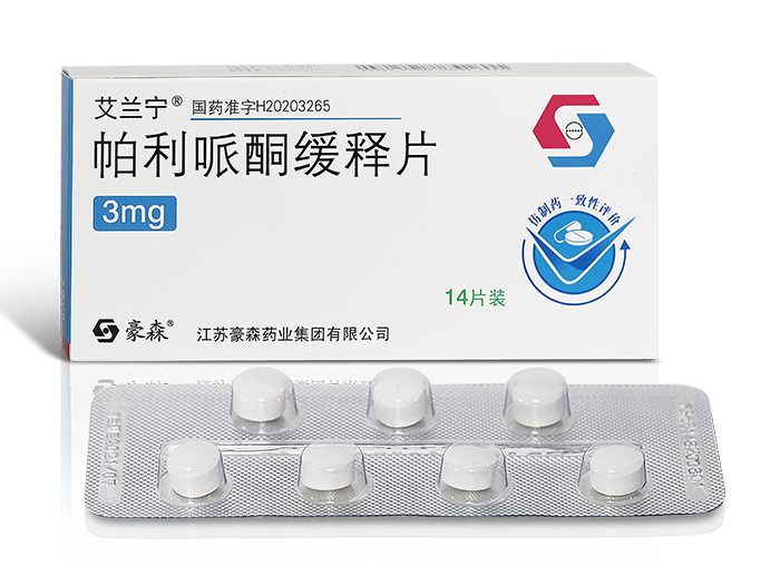 帕利哌酮缓释片