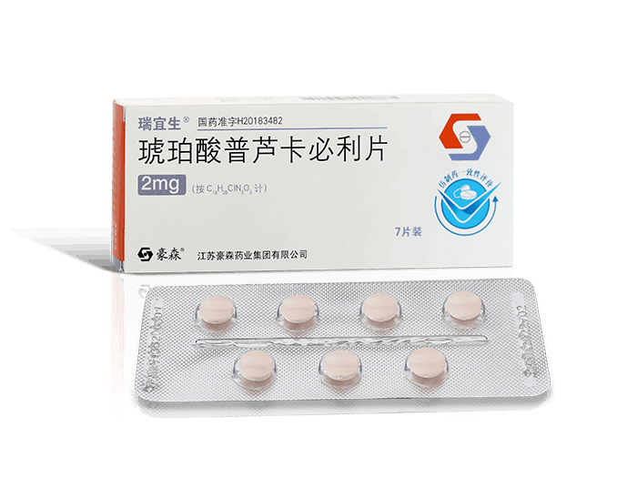 琥珀酸普芦卡必利片