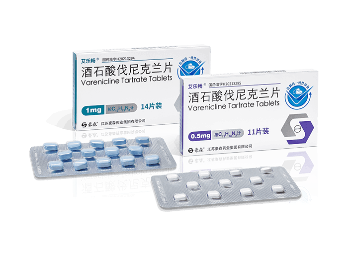 酒石酸伐尼克兰片